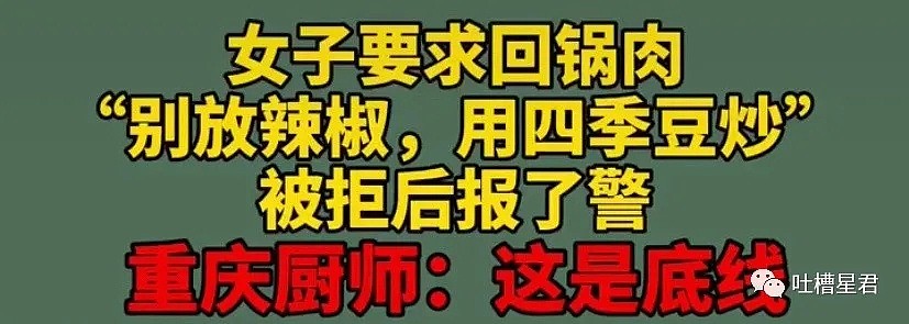 【爆笑】高考查分表情大合集，有人笑成了表情包哈哈哈哈（视频/组图） - 22