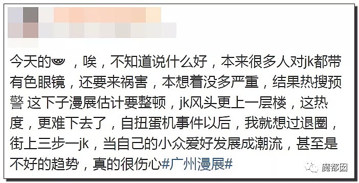 漫展再次出现安全裤事件！摄影师拍出大尺度，露出隐私部位照片，网友吵翻了天（视频/组图） - 11