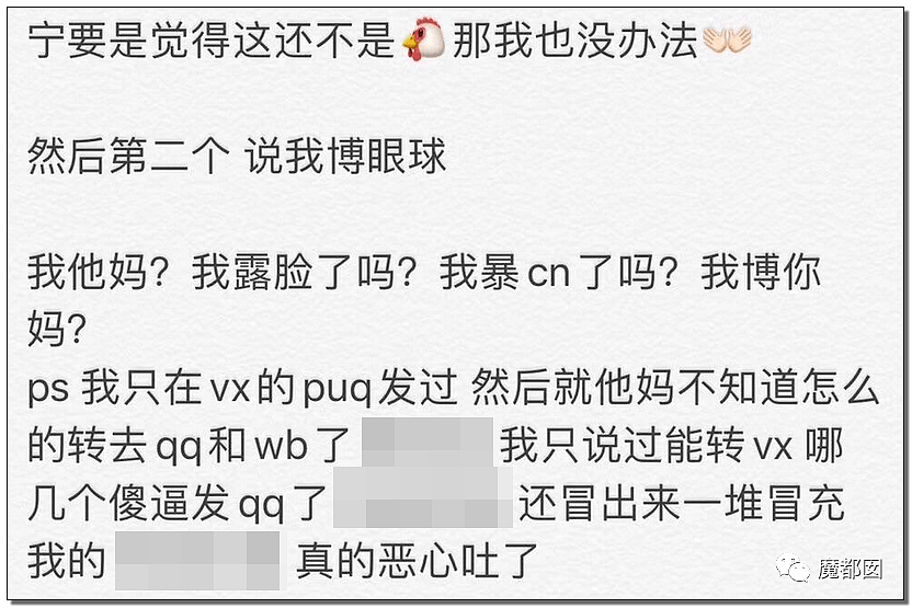 漫展再次出现安全裤事件！摄影师拍出大尺度，露出隐私部位照片，网友吵翻了天（视频/组图） - 29