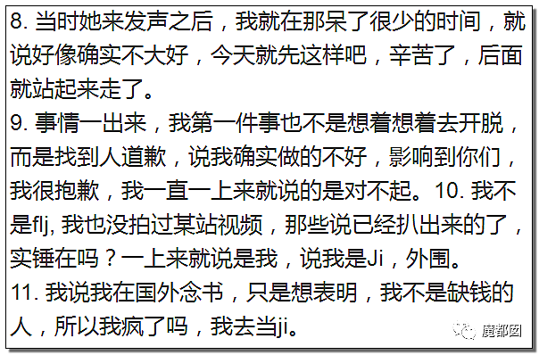 漫展再次出现安全裤事件！摄影师拍出大尺度，露出隐私部位照片，网友吵翻了天（视频/组图） - 39