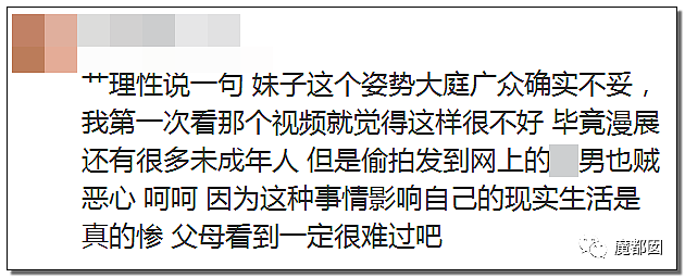 漫展再次出现安全裤事件！摄影师拍出大尺度，露出隐私部位照片，网友吵翻了天（视频/组图） - 64