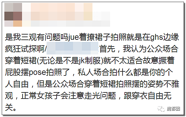 漫展再次出现安全裤事件！摄影师拍出大尺度，露出隐私部位照片，网友吵翻了天（视频/组图） - 69