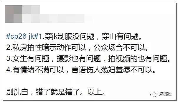 漫展再次出现安全裤事件！摄影师拍出大尺度，露出隐私部位照片，网友吵翻了天（视频/组图） - 79