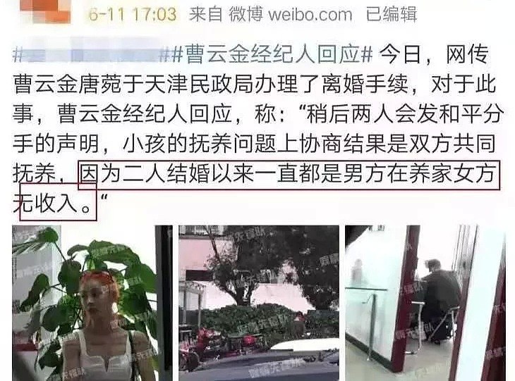 给哺乳期妻子下春药，300多人在线围观：私密记录流出，恶心无数人！（组图） - 9