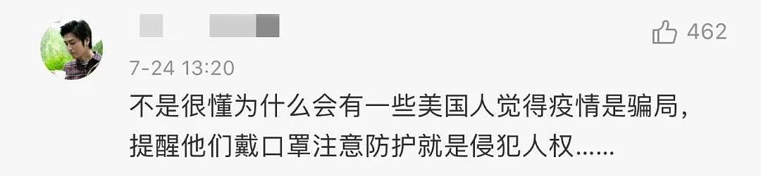 80岁“美国钟南山”一家被威胁，还被官方泼脏水：福奇制造了病毒！（组图） - 17