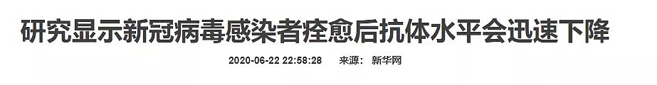 澳洲遭暴击！抗疫神话破灭，今天还不是最坏的时候，可能是未来几个月最好的时候 - 27