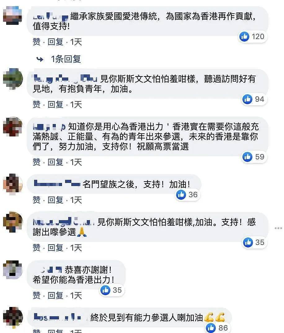 富三代霍启刚从政，郭晶晶低调做贤内助，这才是高级的“秀恩爱”！（组图） - 7