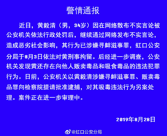 遭渣男家暴还被侮辱