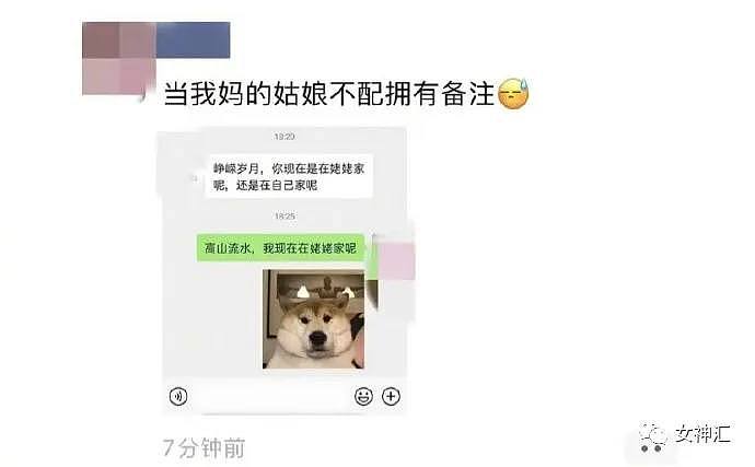 【爆笑】叫外卖小哥替我跟网恋对象奔现，结果...哈哈哈这P图对比亮瞎眼！（组图） - 11