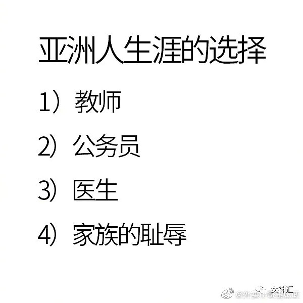 【爆笑】叫外卖小哥替我跟网恋对象奔现，结果...哈哈哈这P图对比亮瞎眼！（组图） - 13