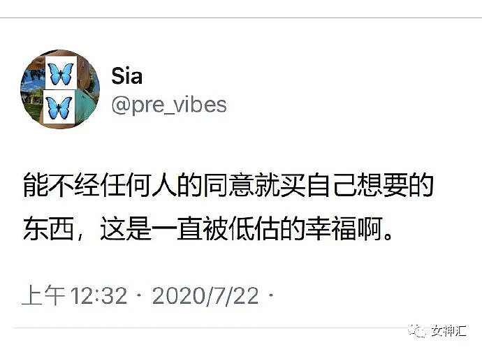 【爆笑】叫外卖小哥替我跟网恋对象奔现，结果...哈哈哈这P图对比亮瞎眼！（组图） - 14