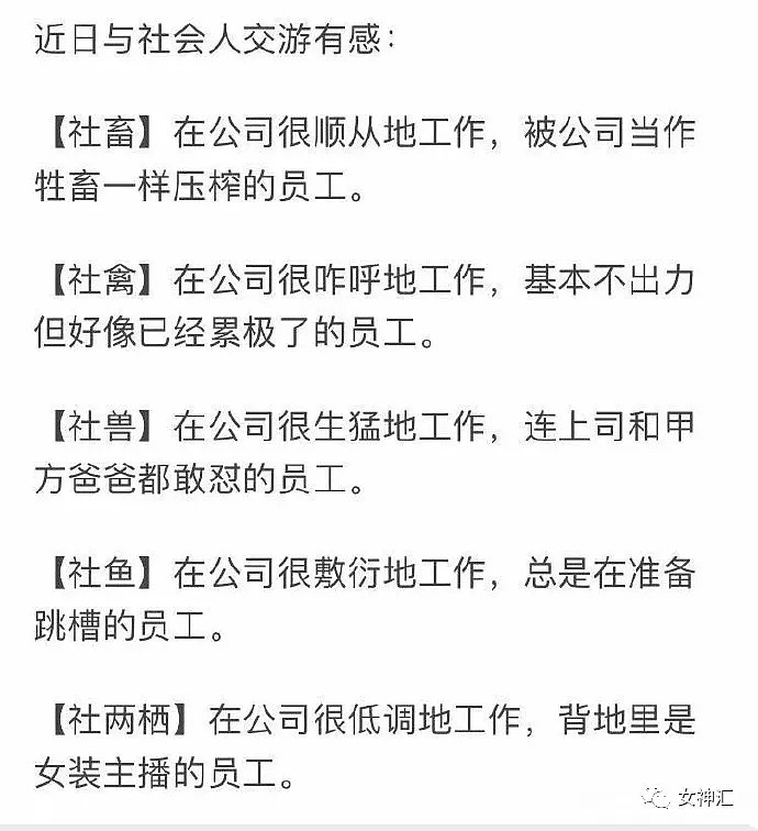 【爆笑】叫外卖小哥替我跟网恋对象奔现，结果...哈哈哈这P图对比亮瞎眼！（组图） - 20