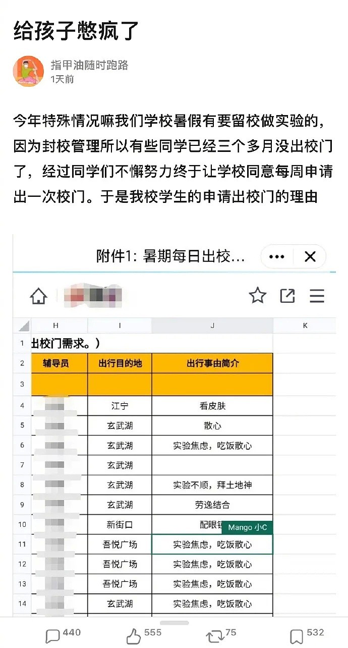 【爆笑】叫外卖小哥替我跟网恋对象奔现，结果...哈哈哈这P图对比亮瞎眼！（组图） - 31