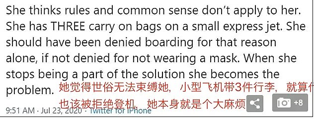 全球疫情大反弹，每天死1万人！大妈拒戴口罩被赶下飞机，乘客集体鼓掌叫好，她竟然这样说...（视频/组图） - 14