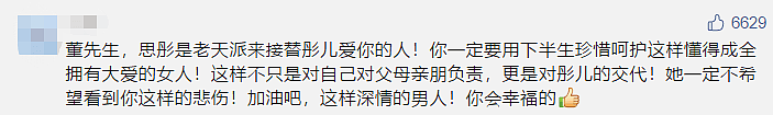 科比离开182天后，妻子疑新恋情曝光：“别装了，你根本不爱他”（组图） - 13