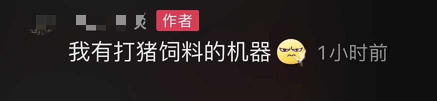 细思极恐！杭州被害女子还没下葬，已经有人去下单绞肉机了（组图） - 15