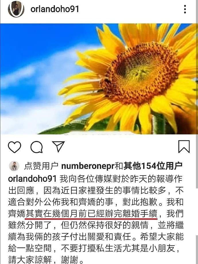 何猷启新欢床照外泄！原配收封口费自认“离婚”，拖家带口回上海避风头（组图） - 3