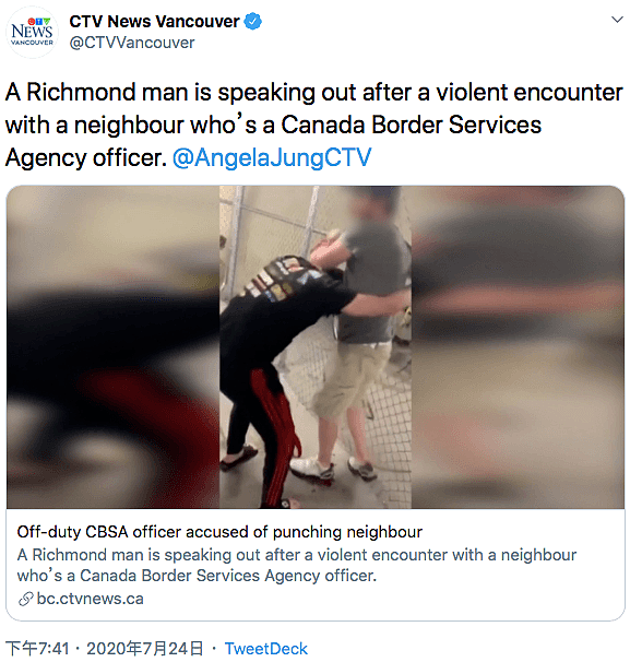 华人小哥遭加拿大边境局官员暴打血流满面！还被辱骂“滚回你的国家”（组图） - 3