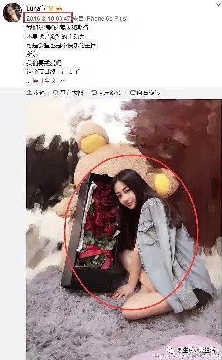 华人男星宣布迎娶小14岁东航空姐，周杰伦惊呼