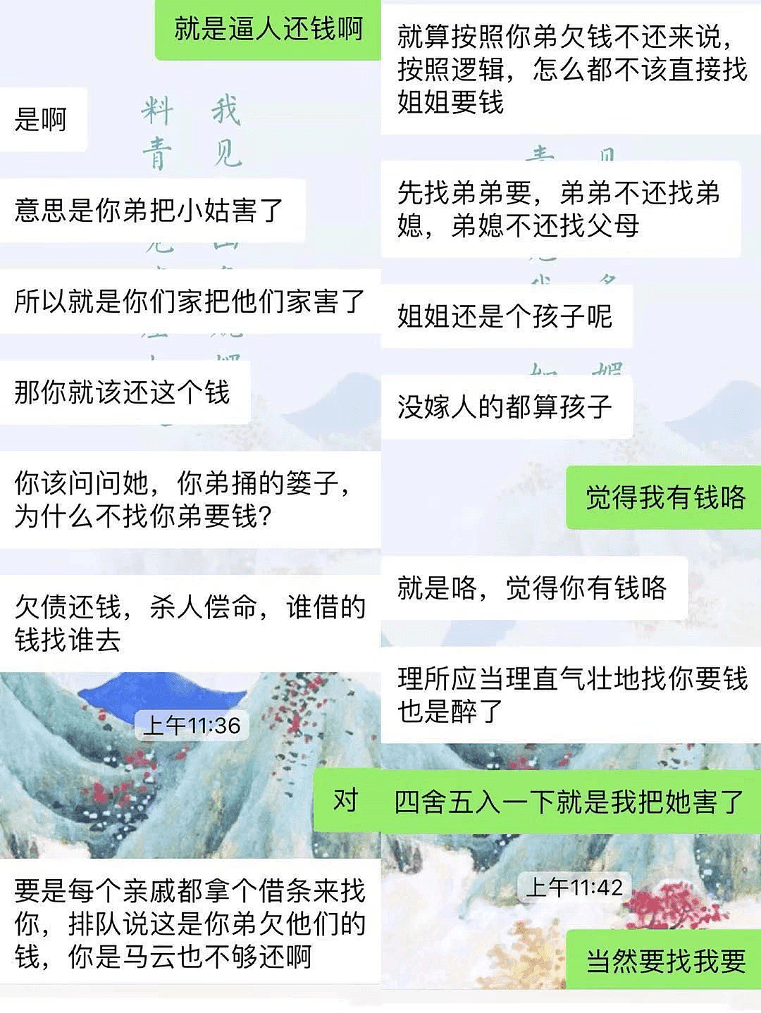 我和三个女孩聊了聊，中国扶弟魔与原生家庭困局，可以到头了（组图） - 10