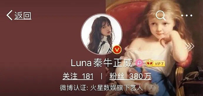 【爆笑】潘玮柏、吴亦凡恋情曝光后，我终于知道什么样的女孩最好嫁了......（组图） - 5