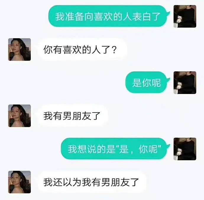 【爆笑】潘玮柏、吴亦凡恋情曝光后，我终于知道什么样的女孩最好嫁了......（组图） - 18