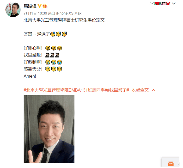 和萧正楠组团对抗余文乐，跟林峯竞争gay榜！他真是个有故事的男同学…（组图） - 42