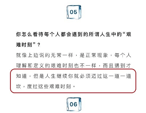 被李晨抛弃后深夜独自哭泣？自曝走出分手阴影的范冰冰，还能东山再起吗？（组图） - 4