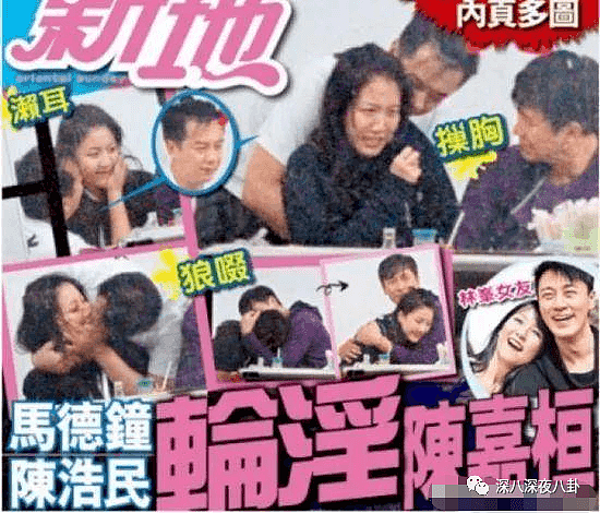 从36F女主播到夜场美女 从穿内裤闹酒店到半夜敲阿娇房门 性丑闻不断还让老婆5年剖4胎...（组图） - 87