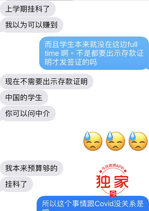 中国女留学生欠租跑路，留下一屋垃圾，自曝被骚扰！墨市华裔房东怒斥“奇葩”，强烈要求对质（视频/组图） - 15