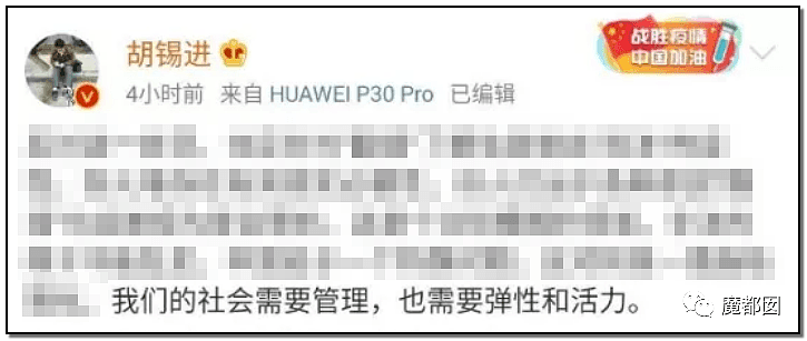 翻墙违法！中国男子因为翻墙浏览境外成人网站被行政处罚（组图） - 19