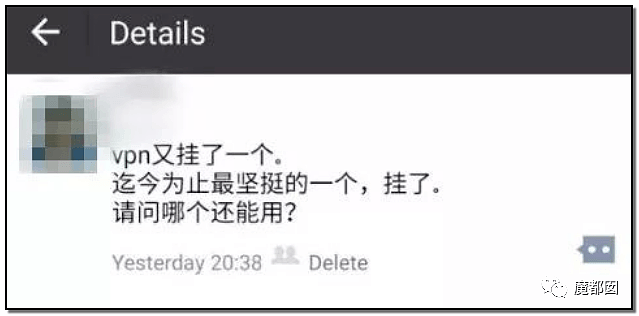 翻墙违法！中国男子因为翻墙浏览境外成人网站被行政处罚（组图） - 26