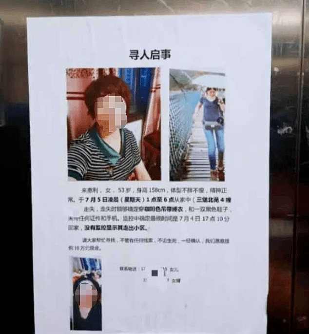 “法国版杭州杀妻案”：52岁女性被丈夫捅两刀，抛尸下水道（组图） - 1