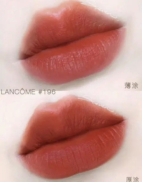 速抢！Lancôme官网口红买一送一，24刀收断货王196胡萝卜色 - 4