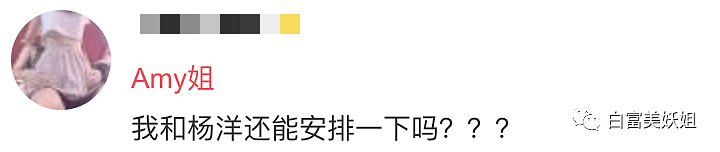 王思聪爆料扯出半个阔太圈大瓜！把自己也搭进去了？还牵出一桩杀人案？（组图） - 41