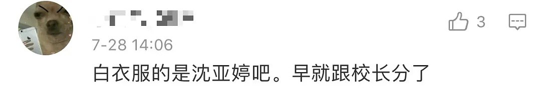 王思聪爆料扯出半个阔太圈大瓜！把自己也搭进去了？还牵出一桩杀人案？（组图） - 64