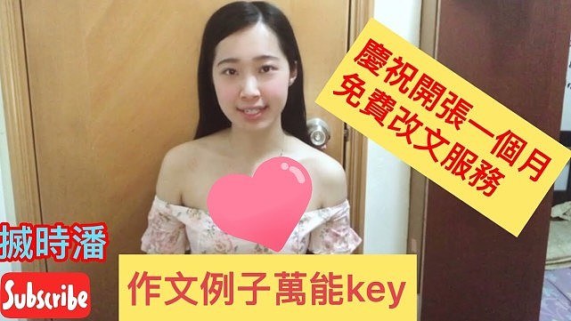 香港美女老师遭肥胖男子性骚扰，将其骗至酒店报复该男子，用皮带抽打并令其舔鞋（组图） - 2