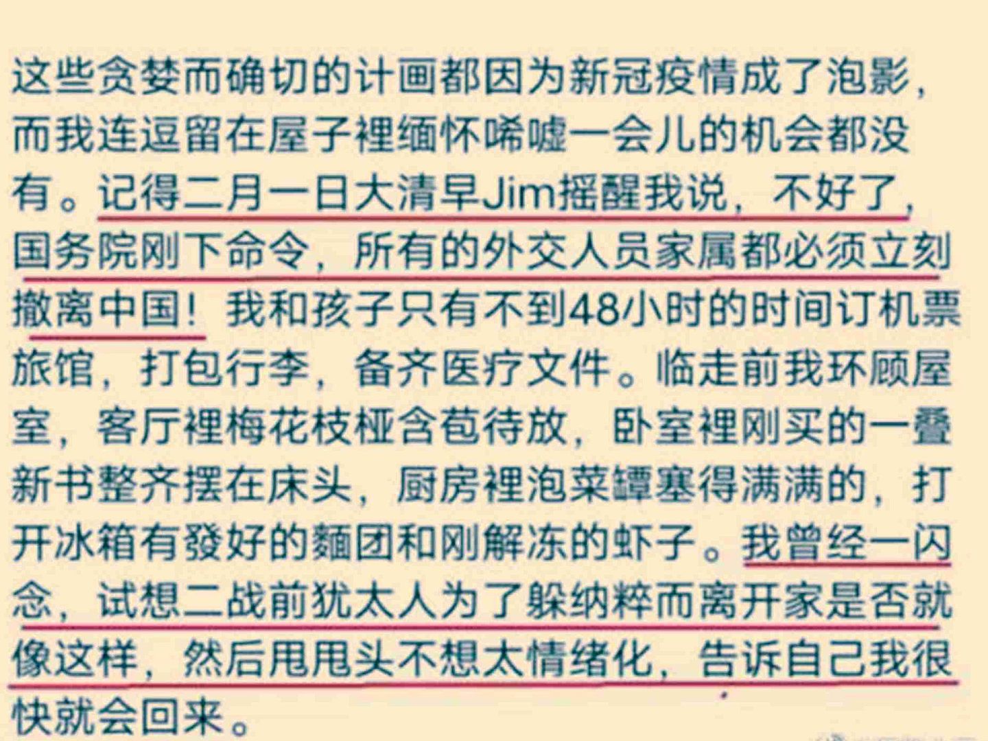 庄祖宜此前在微博发表的不当言论，引发舆论争议。（微博@莊祖宜）