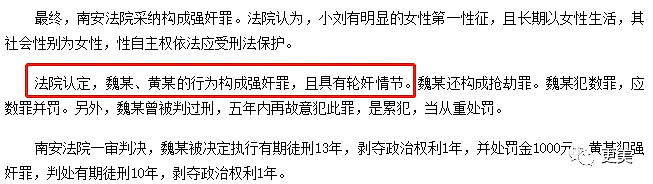 “去厕所嘘嘘，看到自己射的尿液竟然是猩红猩红的颜色”！双性人的真实生活有多可怕（组图） - 37