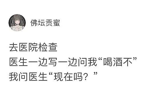 【爆笑】“教练，求求你还是骂我吧！”刷爆朋友圈，笑到牙疼哈哈哈哈（组图） - 2