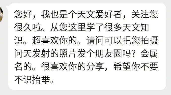 【爆笑】“教练，求求你还是骂我吧！”刷爆朋友圈，笑到牙疼哈哈哈哈（组图） - 17