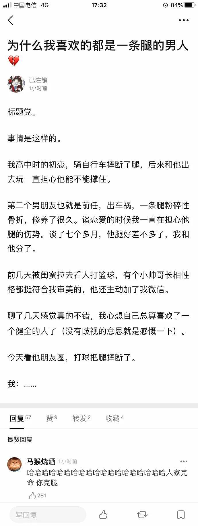 【爆笑】“教练，求求你还是骂我吧！”刷爆朋友圈，笑到牙疼哈哈哈哈（组图） - 25