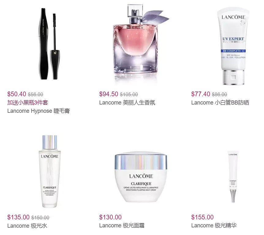 Lancome购菁纯系列送价值$475套装+唇膏买1送1！DJ、Myer、官网同时开始，还有多重优惠可叠加​ - 6