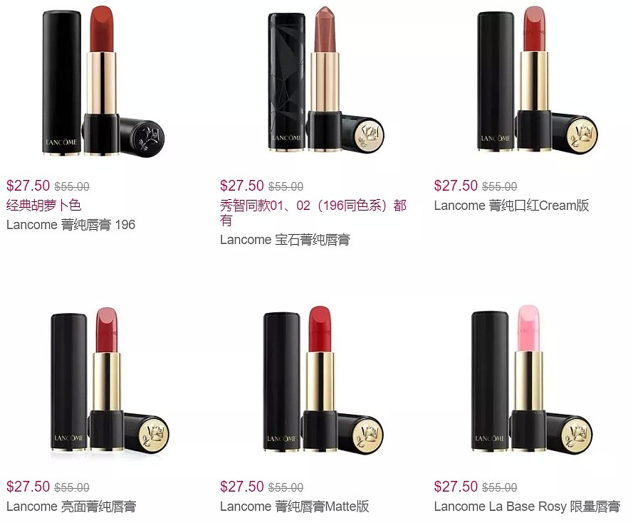 Lancome购菁纯系列送价值$475套装+唇膏买1送1！DJ、Myer、官网同时开始，还有多重优惠可叠加​ - 3