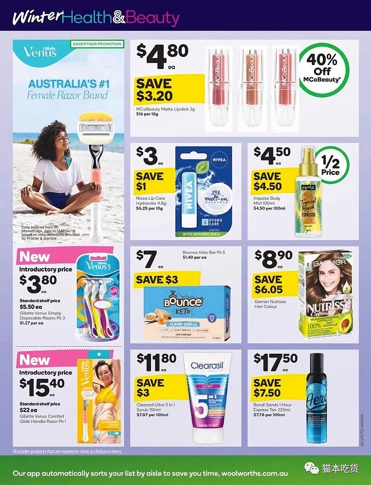 Woolies 7月29日-8月04日打折信息：草莓、三文鱼、清洁产品！ - 21