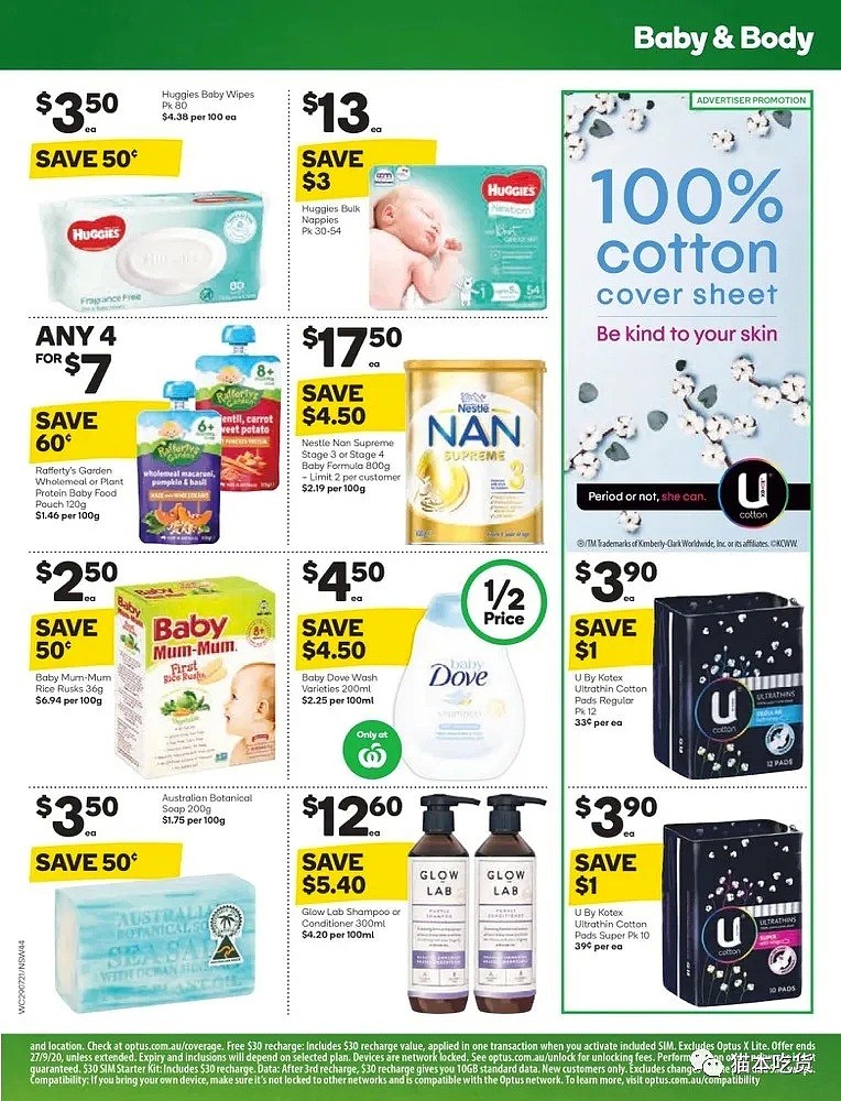 Woolies 7月29日-8月04日打折信息：草莓、三文鱼、清洁产品！ - 25