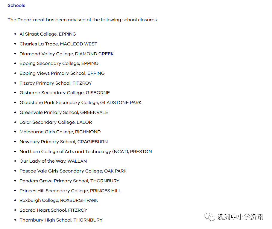 维州58所学校关闭，华人区也有学校被关，一所学校疫期已经历第3次封锁！（组图） - 7
