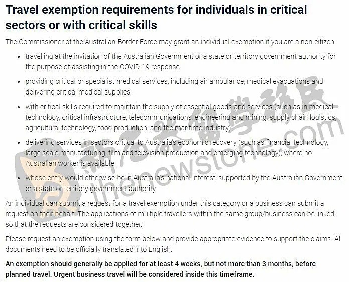刚刚，澳移民局宣布新规：这些申请人可免费续签！包括副申，部分留学生可豁免入境了（组图） - 7