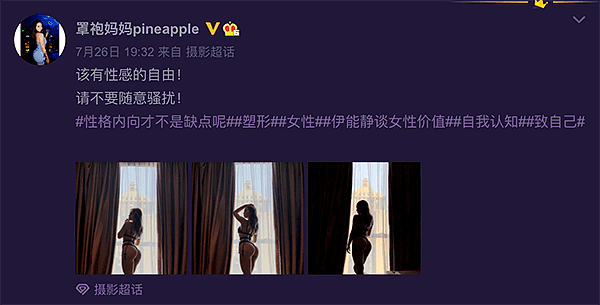 【美女】90后辣妈晒极致腰臀比，被批性暗示​：健身不是骚，请别乱撩！​（组图） - 12