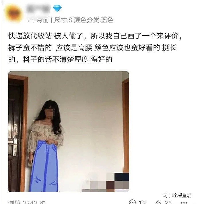 【爆笑】这是什么该死的缩写？我差点以为…笑抽了哈哈哈哈（组图） - 21